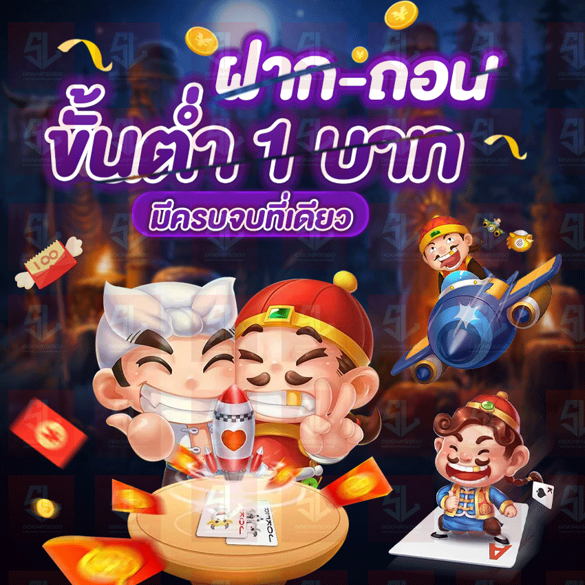 Khumsup สล็อต168